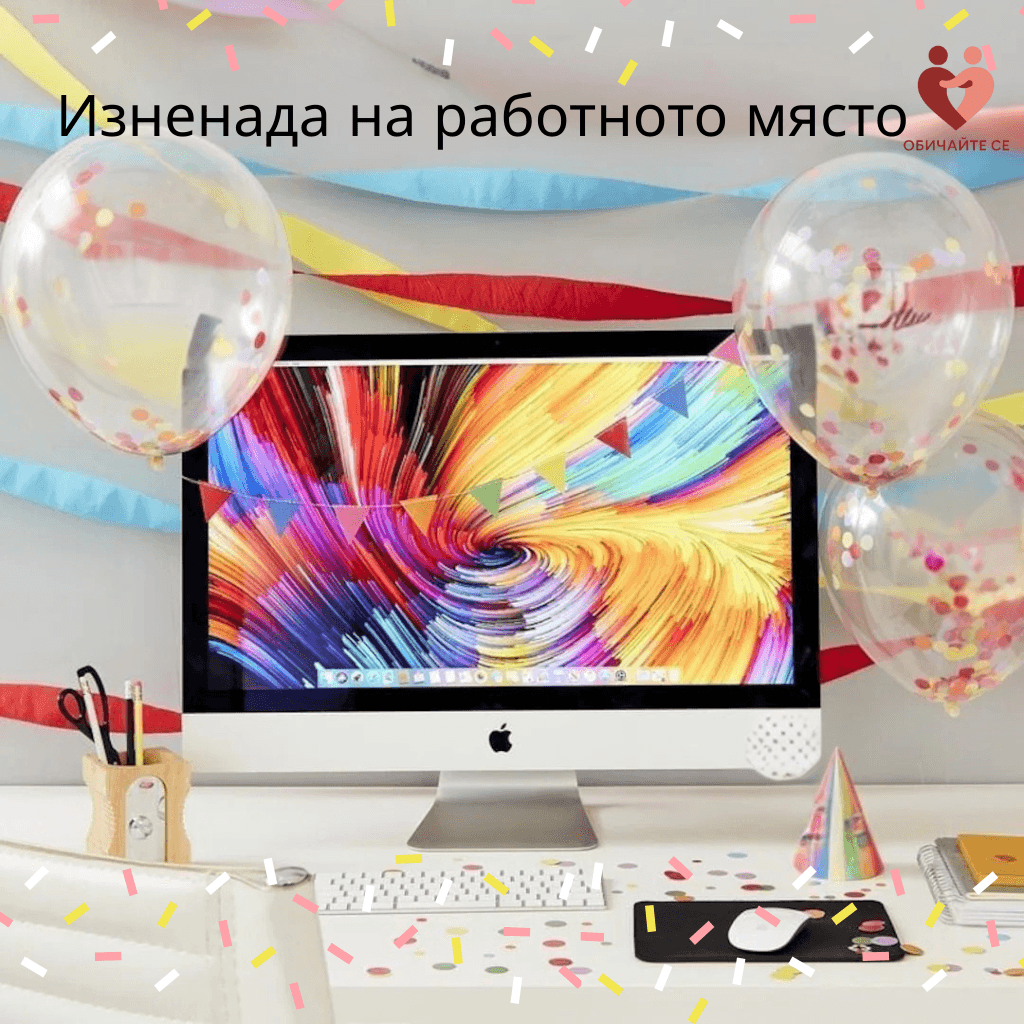 Радостина Пенева